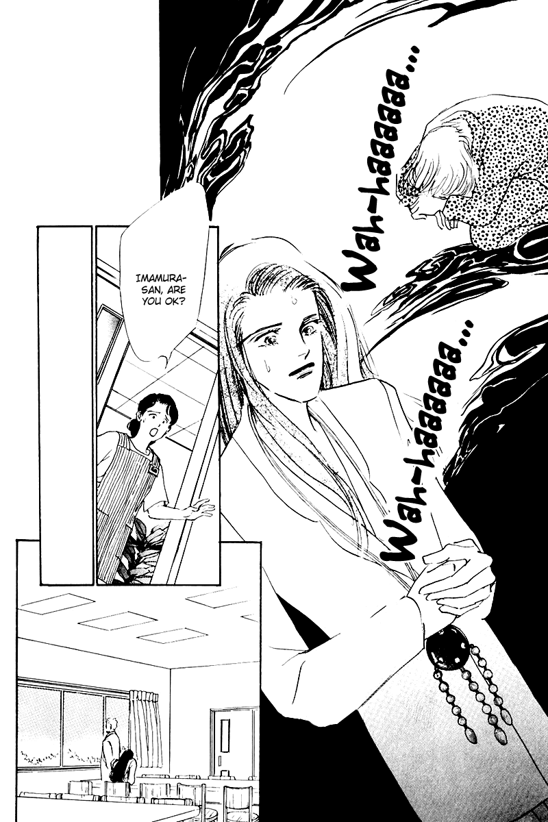 Oishii Kankei Chapter 17.2 page 23 - Chapter 17 v2 : act. 17