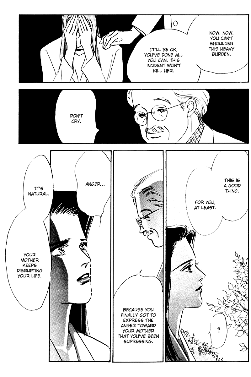 Oishii Kankei Chapter 17.2 page 24 - Chapter 17 v2 : act. 17
