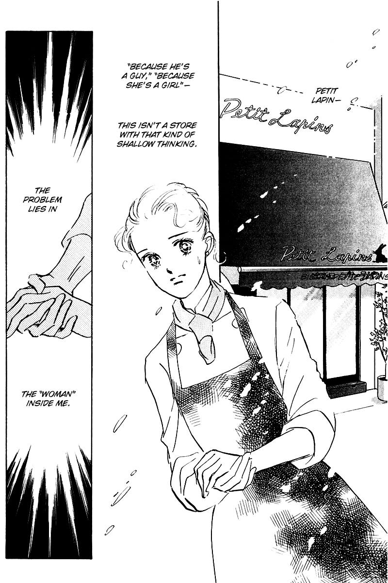 Oishii Kankei Chapter 17.2 page 33 - Chapter 17 v2 : act. 17