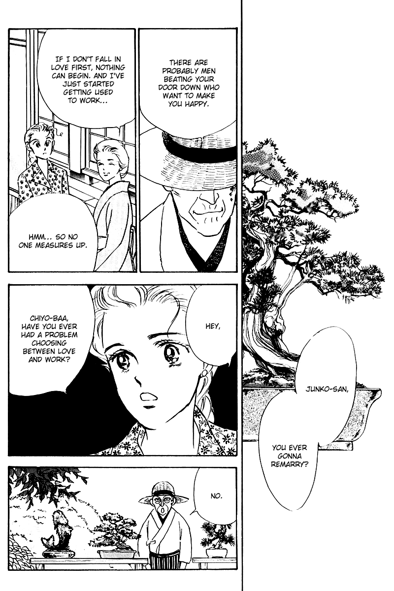Oishii Kankei Chapter 17.2 page 37 - Chapter 17 v2 : act. 17