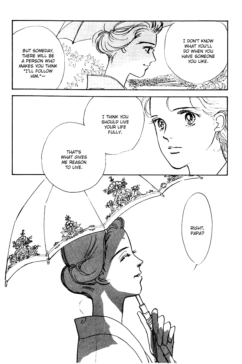 Oishii Kankei Chapter 17.2 page 43 - Chapter 17 v2 : act. 17