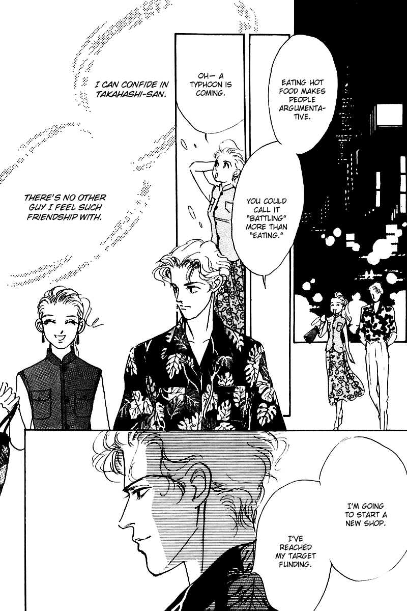 Oishii Kankei Chapter 17.2 page 46 - Chapter 17 v2 : act. 17