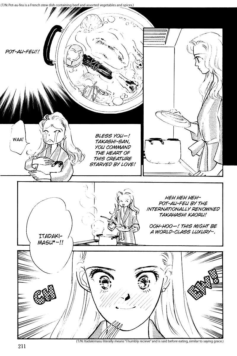 Oishii Kankei Chapter 17.2 page 8 - Chapter 17 v2 : act. 17