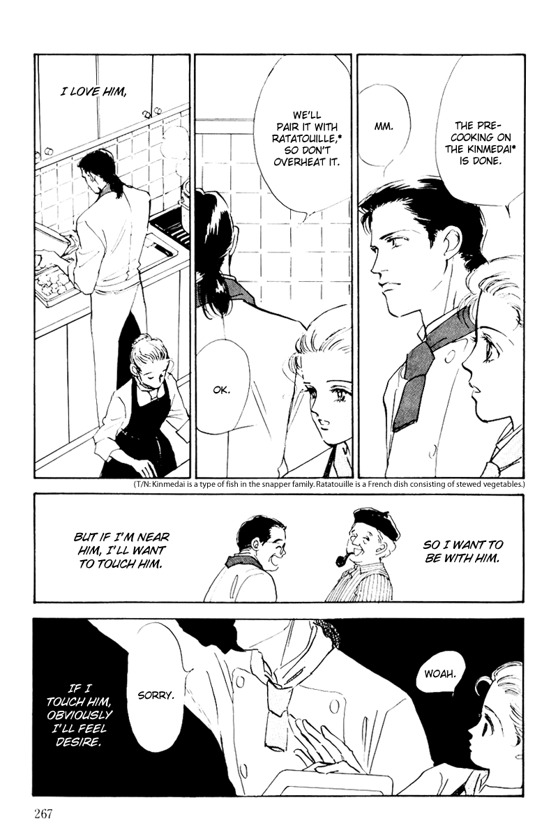 Oishii Kankei Chapter 18.2 page 16 - Chapter 18 v2 : act. 18