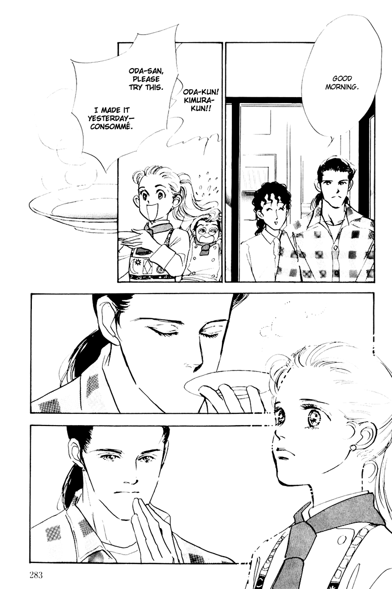 Oishii Kankei Chapter 18.2 page 32 - Chapter 18 v2 : act. 18