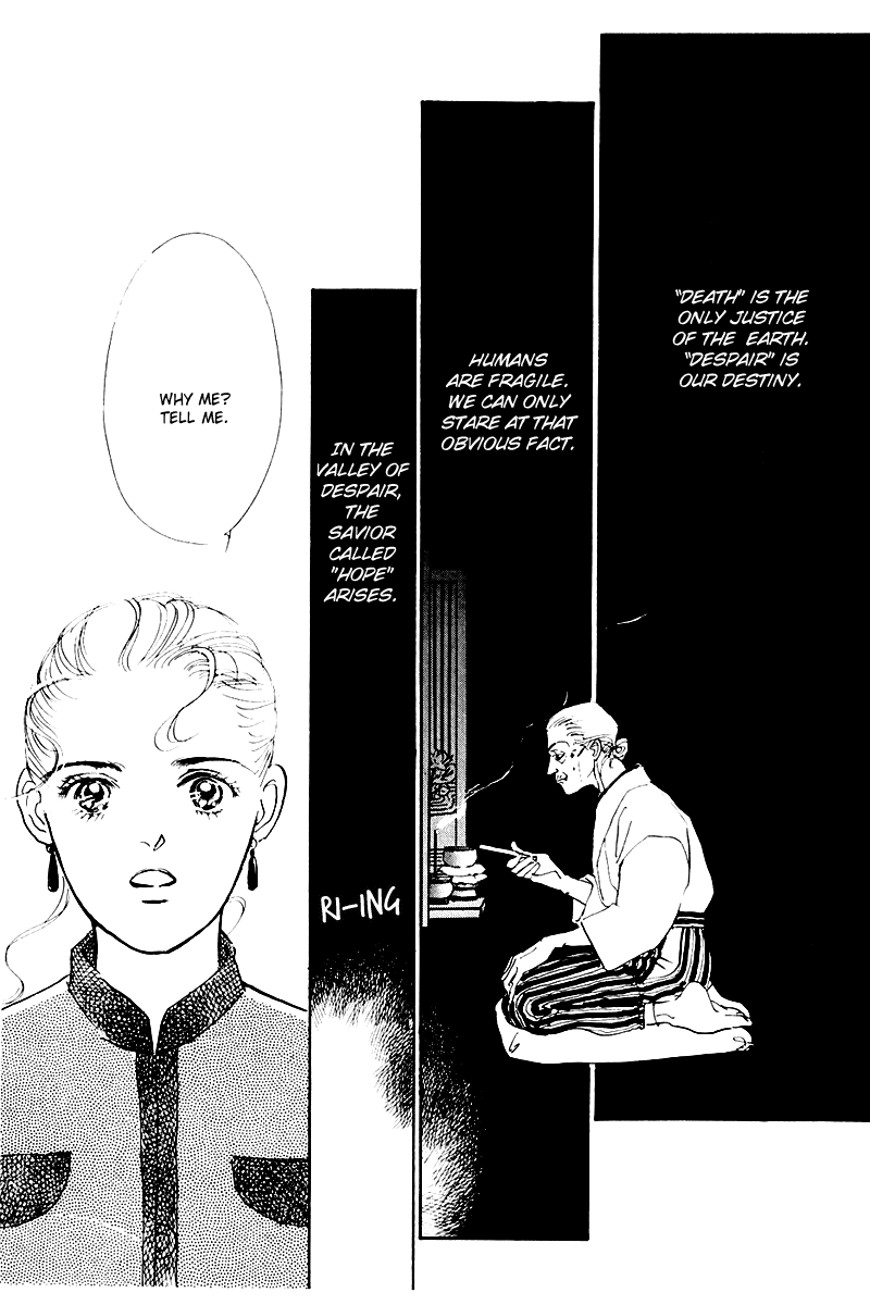 Oishii Kankei Chapter 18.2 page 4 - Chapter 18 v2 : act. 18