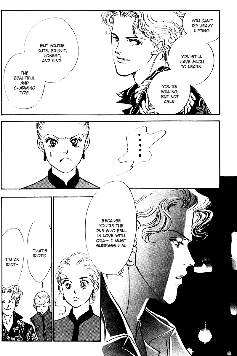 Oishii Kankei Chapter 18.2 page 5 - Chapter 18 v2 : act. 18