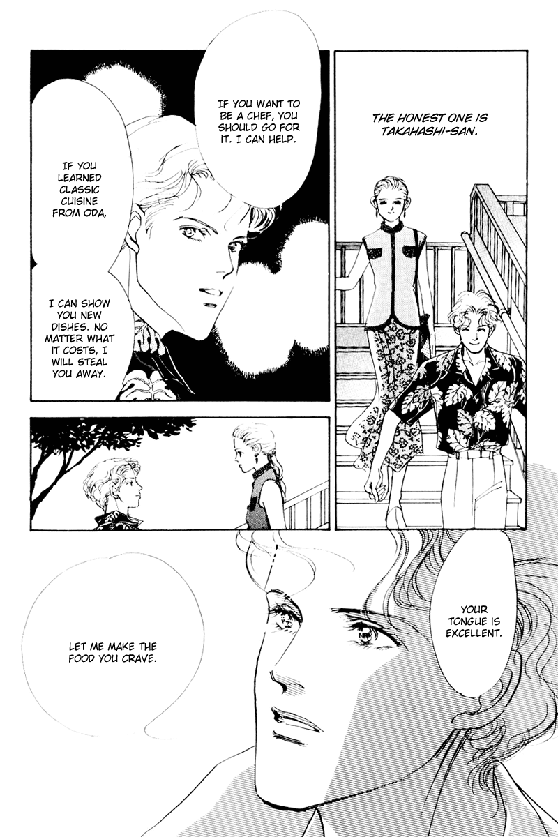 Oishii Kankei Chapter 18.2 page 6 - Chapter 18 v2 : act. 18