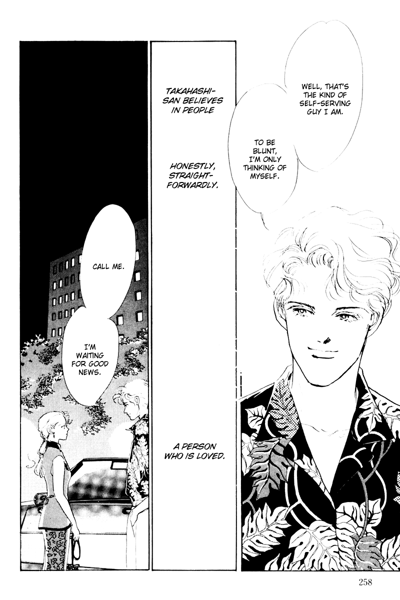 Oishii Kankei Chapter 18.2 page 7 - Chapter 18 v2 : act. 18