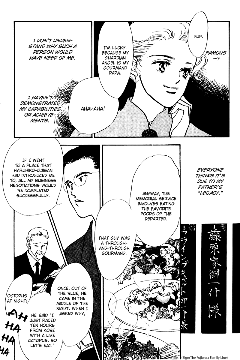 Oishii Kankei Chapter 19.2 page 11 - Chapter 19 v2 : act. 19
