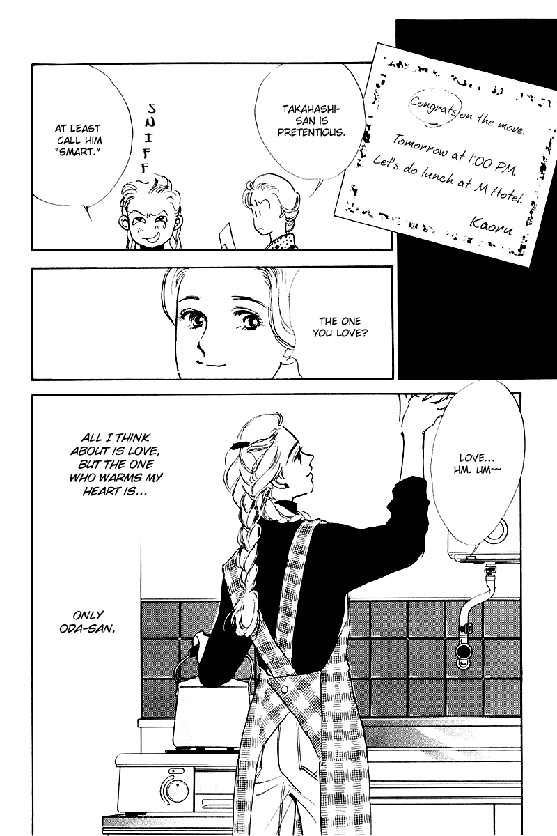 Oishii Kankei Chapter 19.2 page 20 - Chapter 19 v2 : act. 19