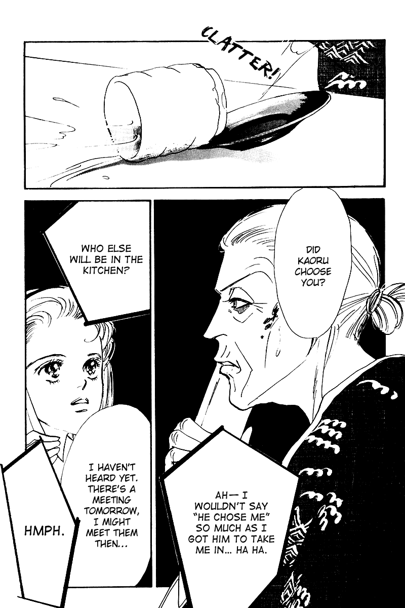 Oishii Kankei Chapter 19.2 page 23 - Chapter 19 v2 : act. 19