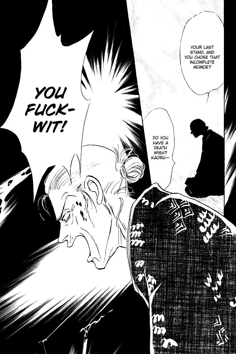 Oishii Kankei Chapter 19.2 page 25 - Chapter 19 v2 : act. 19