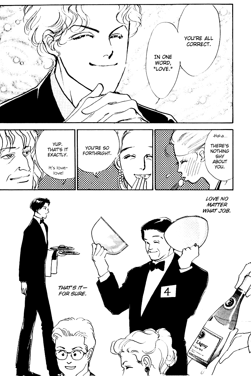 Oishii Kankei Chapter 19.2 page 38 - Chapter 19 v2 : act. 19