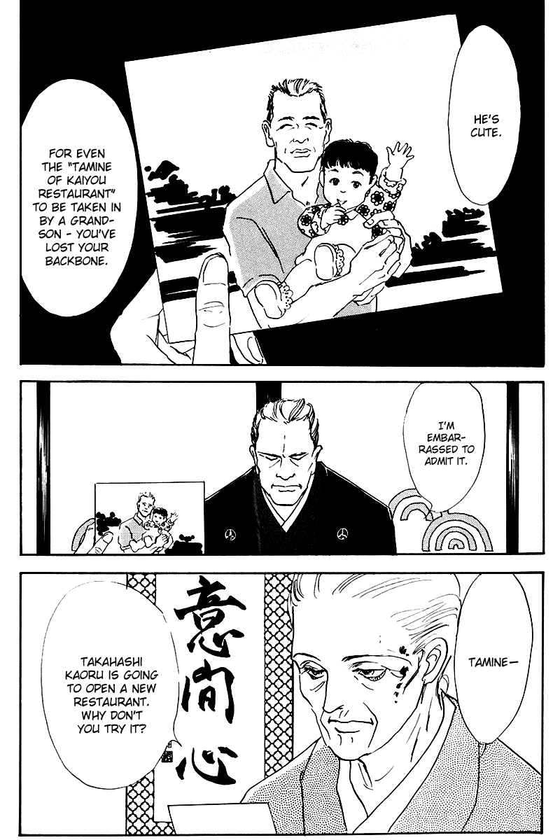 Oishii Kankei Chapter 19.2 page 49 - Chapter 19 v2 : act. 19