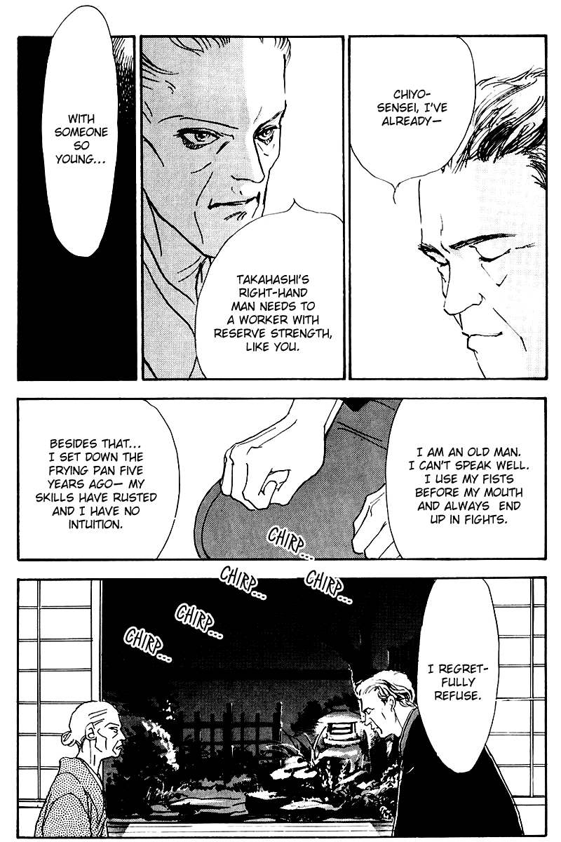 Oishii Kankei Chapter 19.2 page 50 - Chapter 19 v2 : act. 19