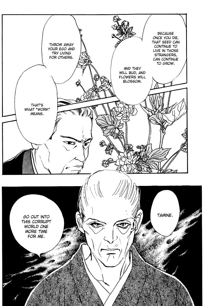 Oishii Kankei Chapter 19.2 page 52 - Chapter 19 v2 : act. 19