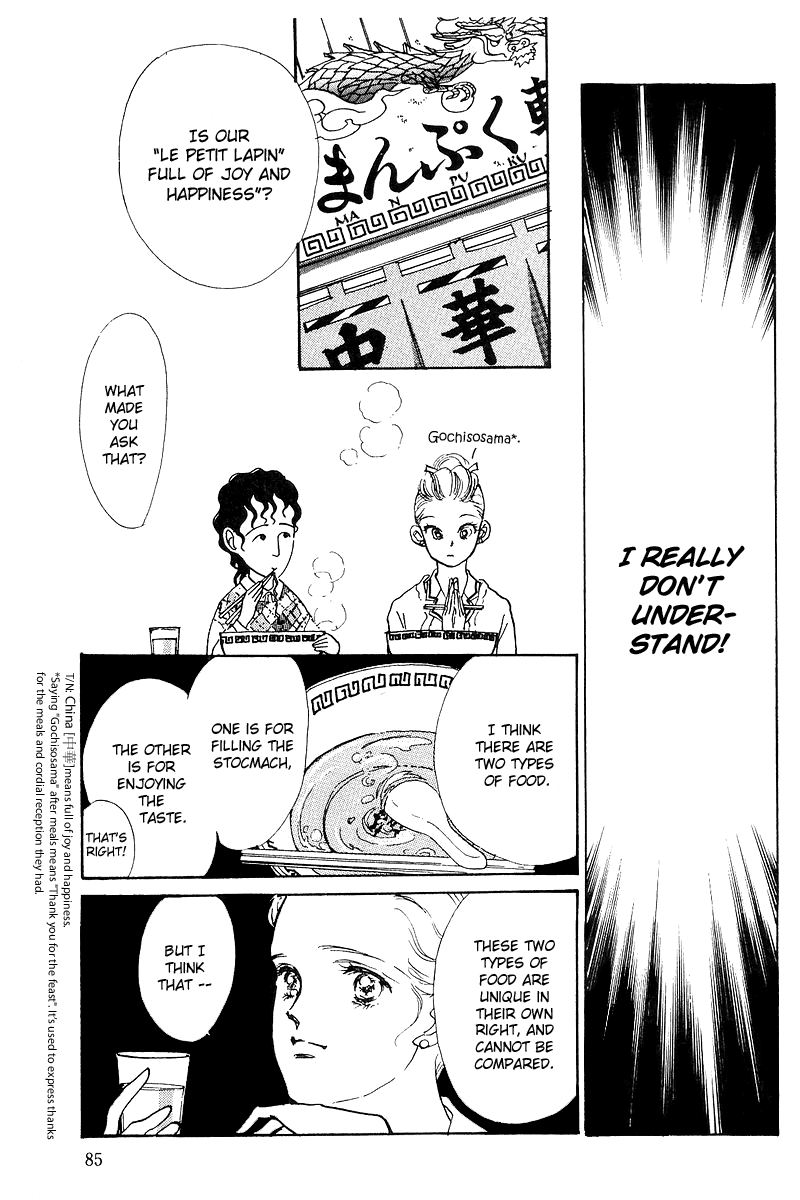 Oishii Kankei Chapter 2.2 page 12 - Chapter 2 v2 : act. 2