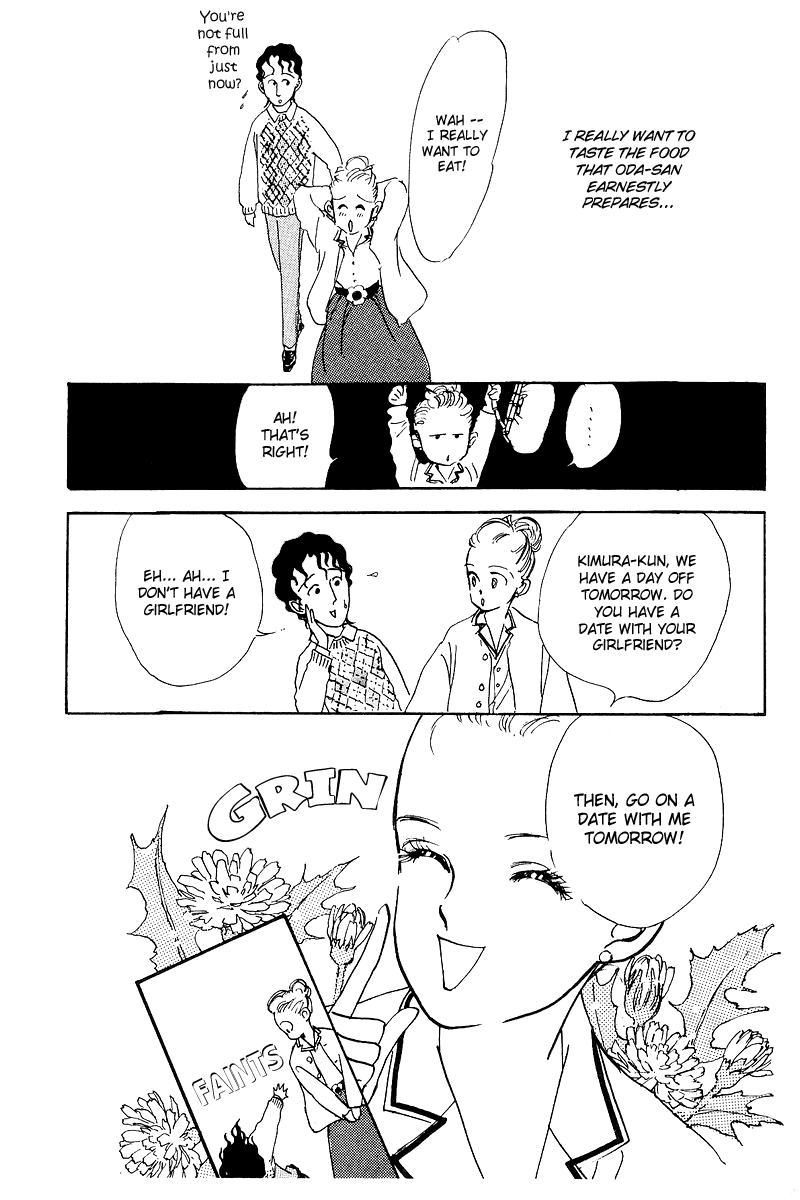 Oishii Kankei Chapter 2.2 page 14 - Chapter 2 v2 : act. 2