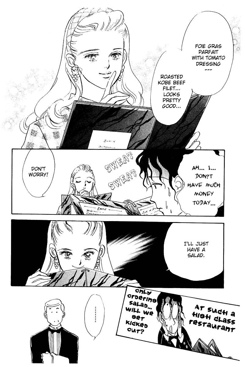 Oishii Kankei Chapter 2.2 page 17 - Chapter 2 v2 : act. 2