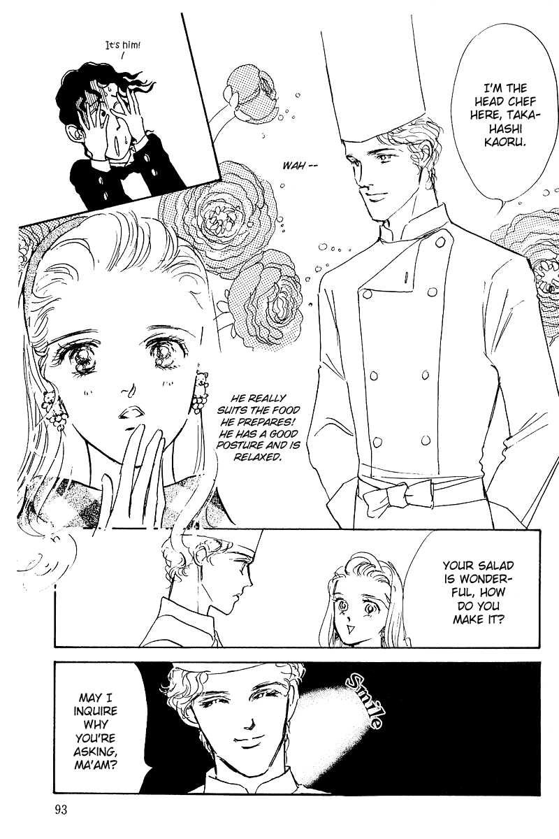 Oishii Kankei Chapter 2.2 page 20 - Chapter 2 v2 : act. 2