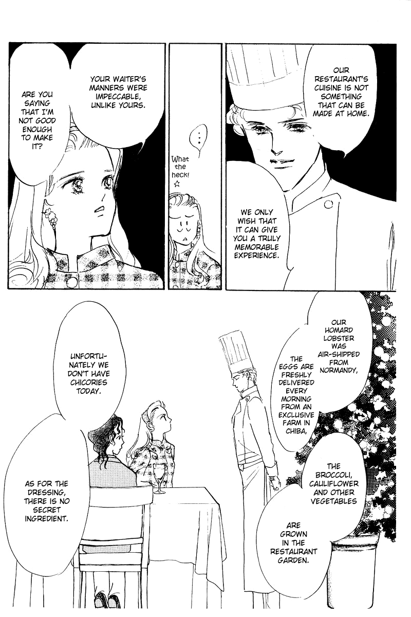 Oishii Kankei Chapter 2.2 page 21 - Chapter 2 v2 : act. 2