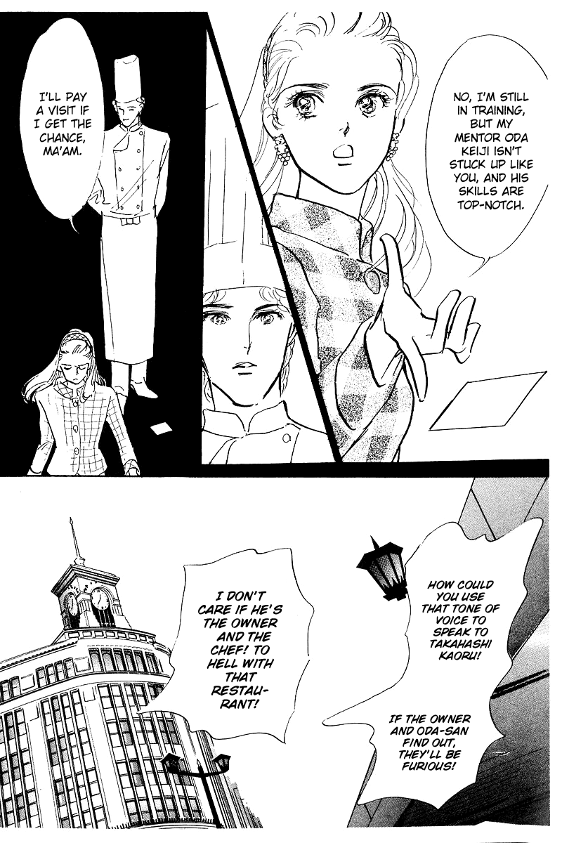 Oishii Kankei Chapter 2.2 page 23 - Chapter 2 v2 : act. 2