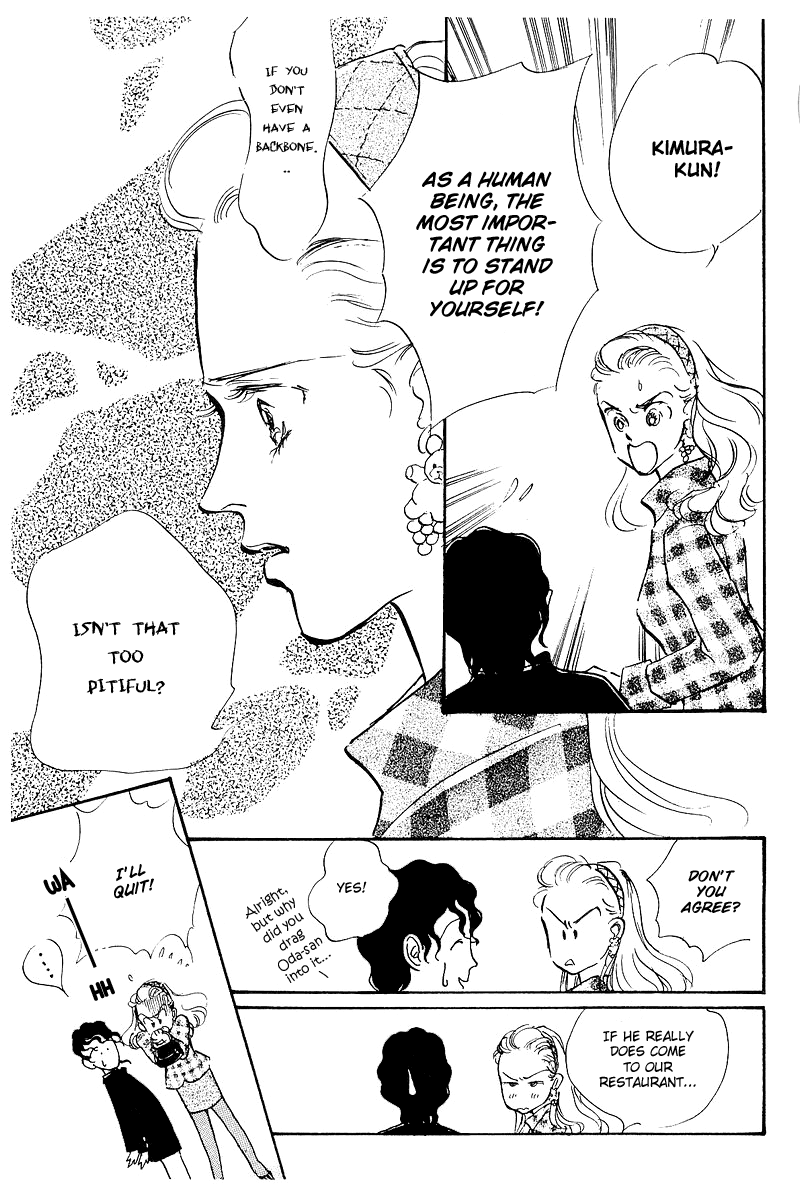 Oishii Kankei Chapter 2.2 page 24 - Chapter 2 v2 : act. 2