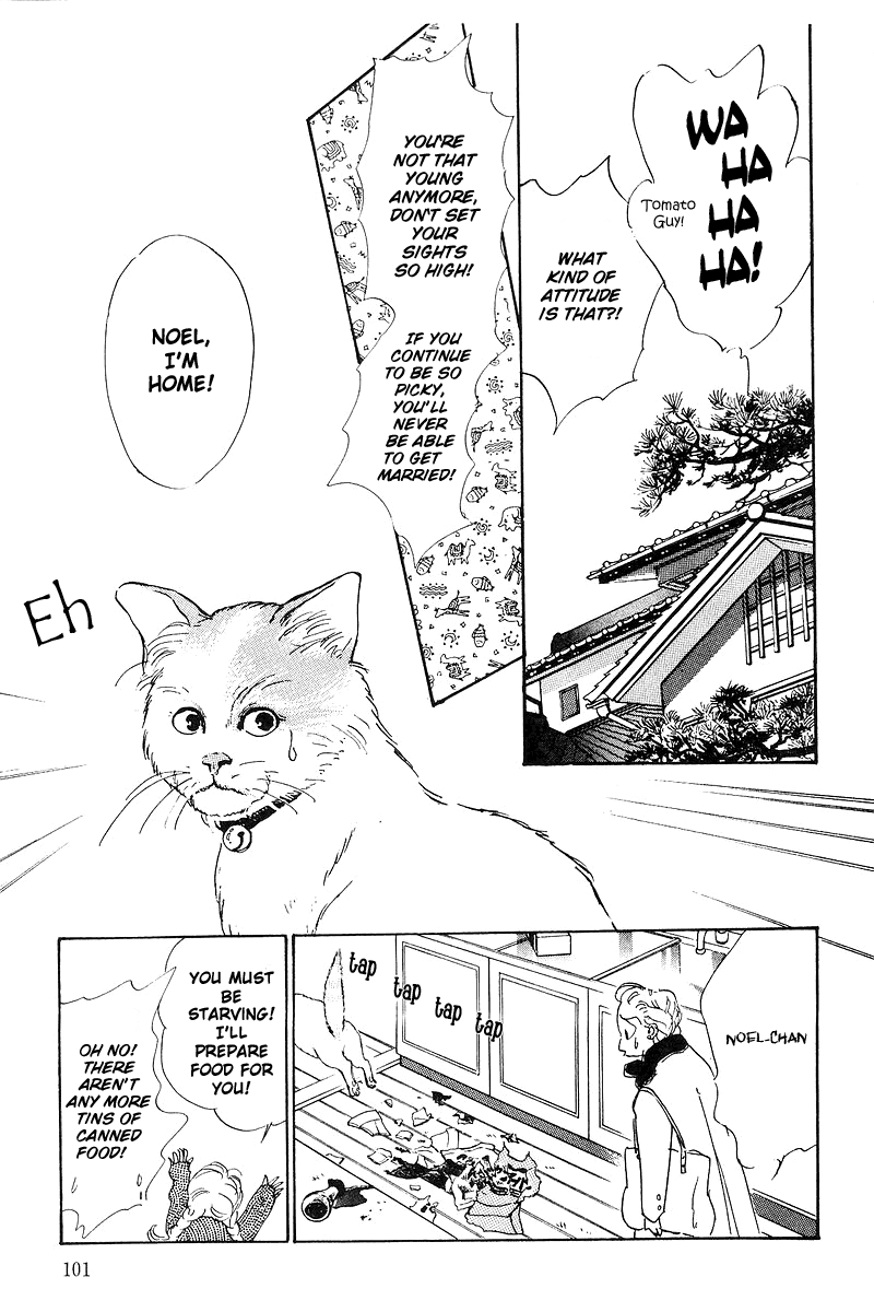 Oishii Kankei Chapter 2.2 page 28 - Chapter 2 v2 : act. 2