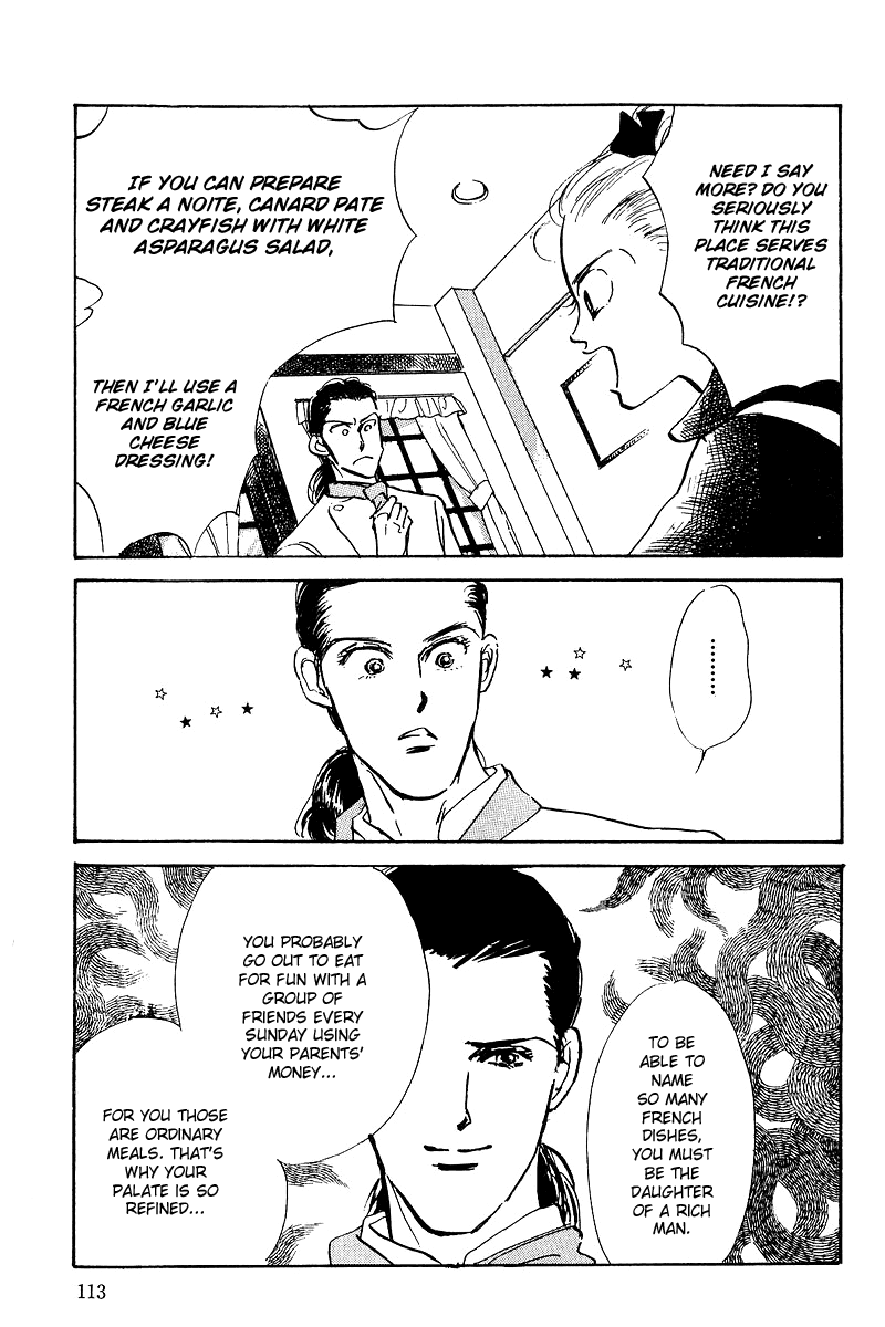 Oishii Kankei Chapter 2.2 page 40 - Chapter 2 v2 : act. 2
