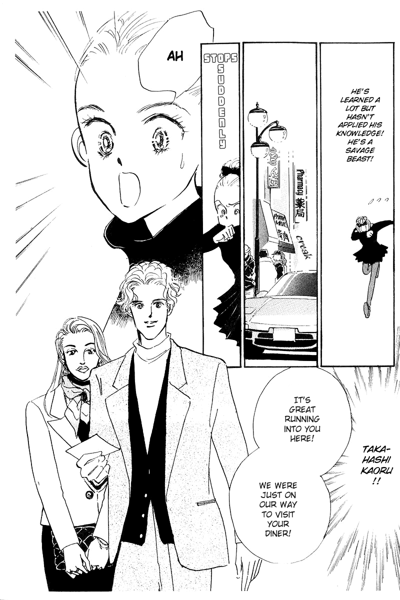 Oishii Kankei Chapter 2.2 page 42 - Chapter 2 v2 : act. 2