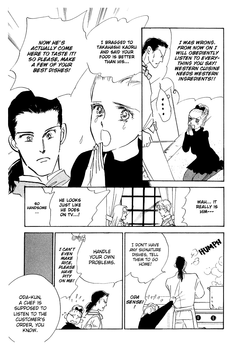 Oishii Kankei Chapter 2.2 page 44 - Chapter 2 v2 : act. 2