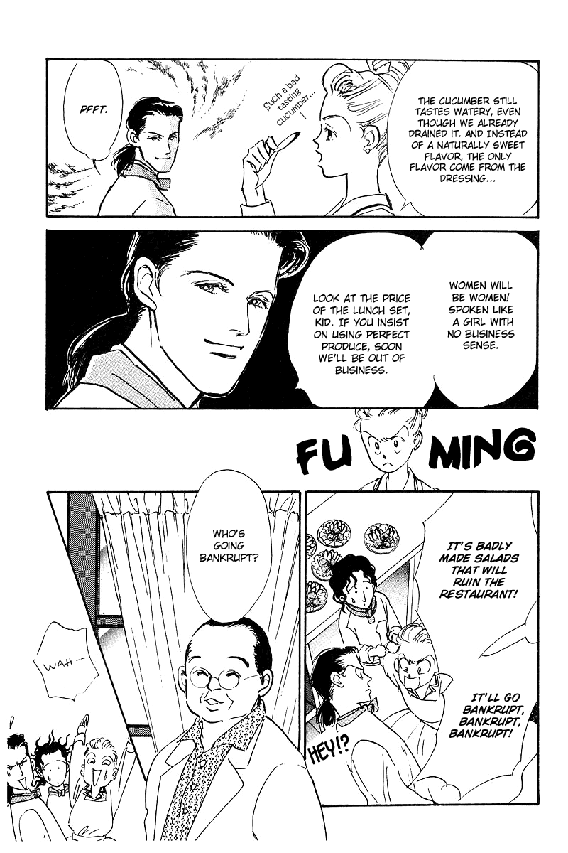 Oishii Kankei Chapter 2.2 page 8 - Chapter 2 v2 : act. 2