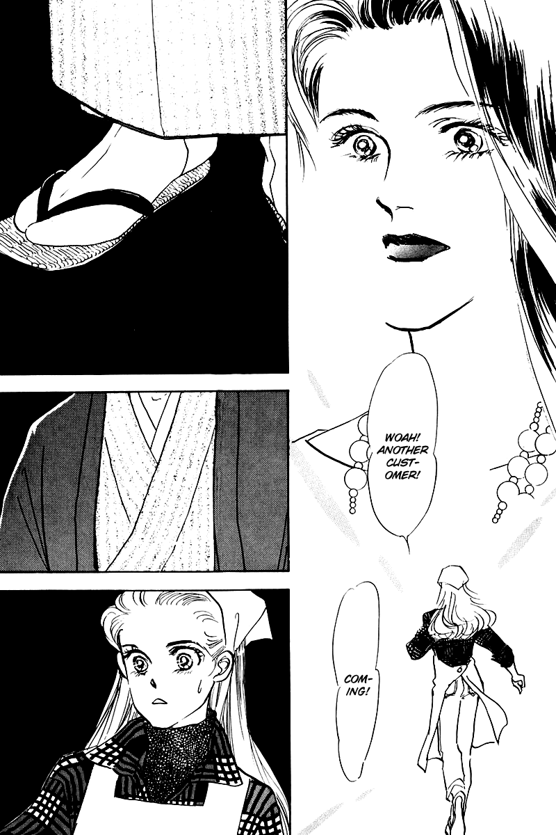 Oishii Kankei Chapter 20.2 page 19 - Chapter 20 v2 : act. 20