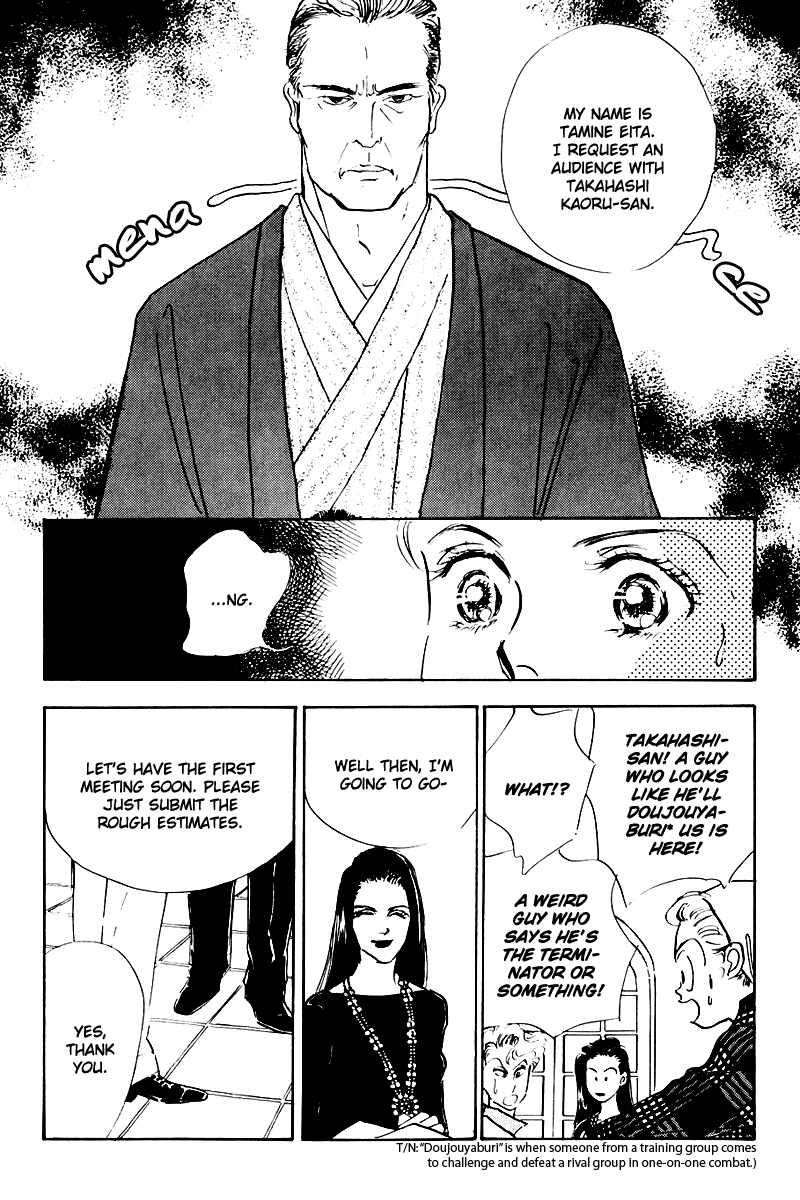 Oishii Kankei Chapter 20.2 page 20 - Chapter 20 v2 : act. 20