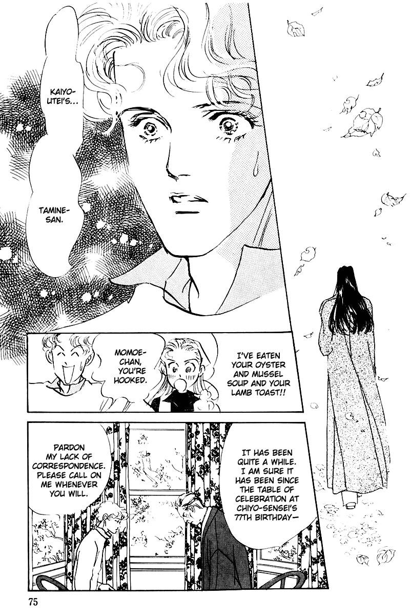 Oishii Kankei Chapter 20.2 page 21 - Chapter 20 v2 : act. 20