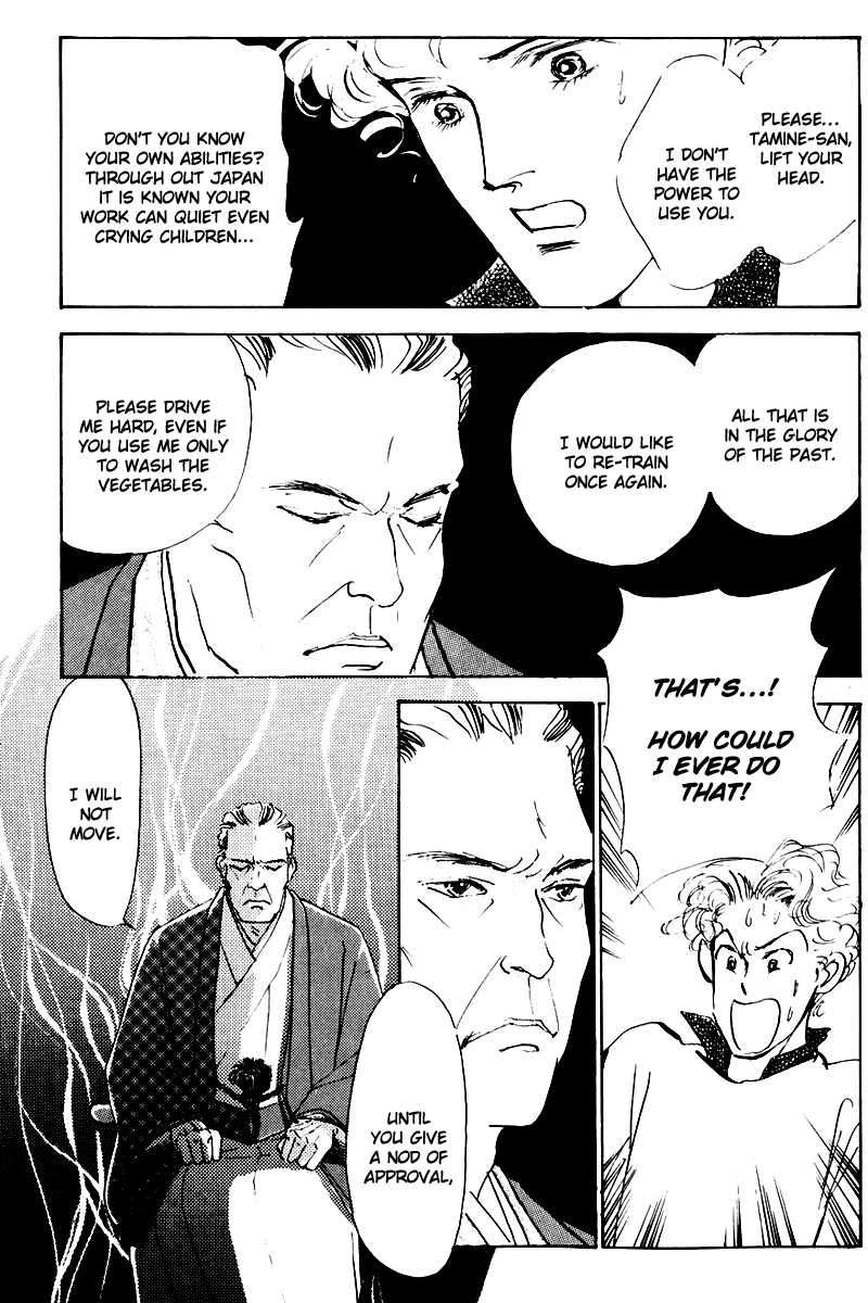 Oishii Kankei Chapter 20.2 page 23 - Chapter 20 v2 : act. 20