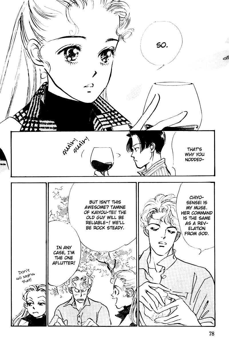 Oishii Kankei Chapter 20.2 page 24 - Chapter 20 v2 : act. 20