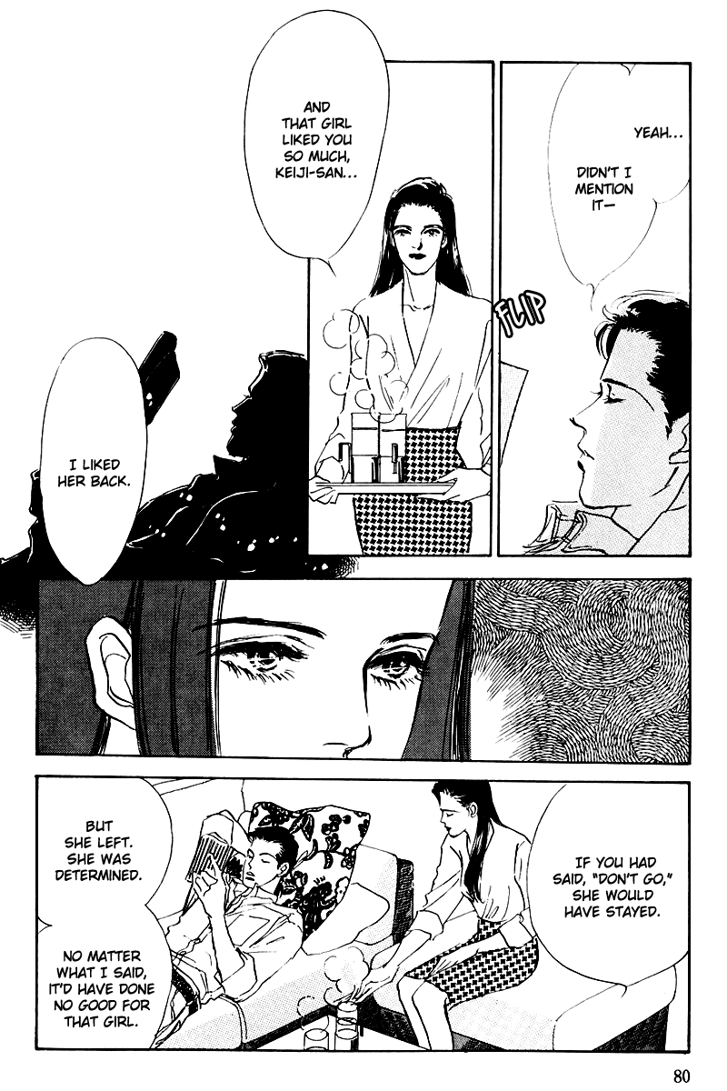Oishii Kankei Chapter 20.2 page 26 - Chapter 20 v2 : act. 20