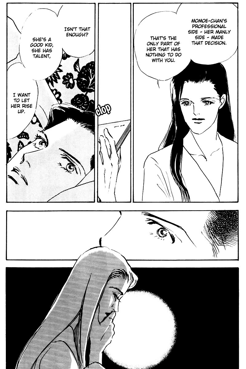 Oishii Kankei Chapter 20.2 page 27 - Chapter 20 v2 : act. 20