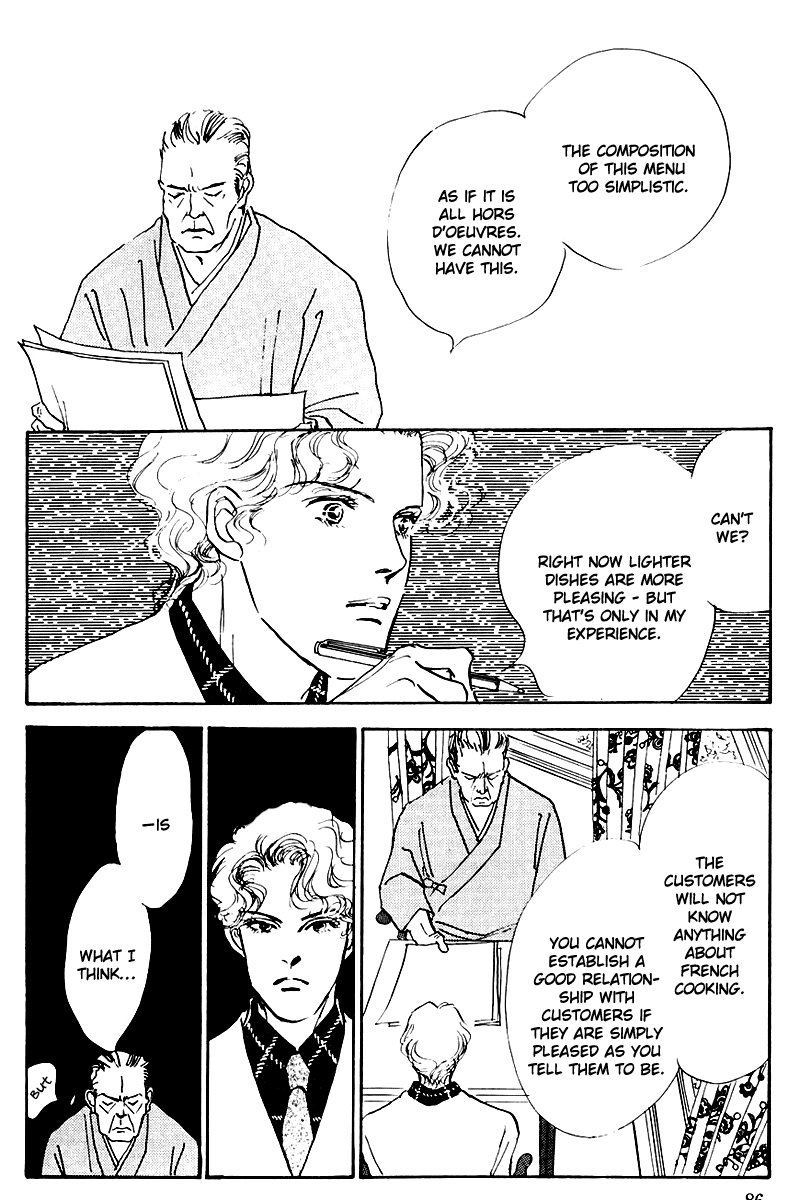 Oishii Kankei Chapter 20.2 page 32 - Chapter 20 v2 : act. 20