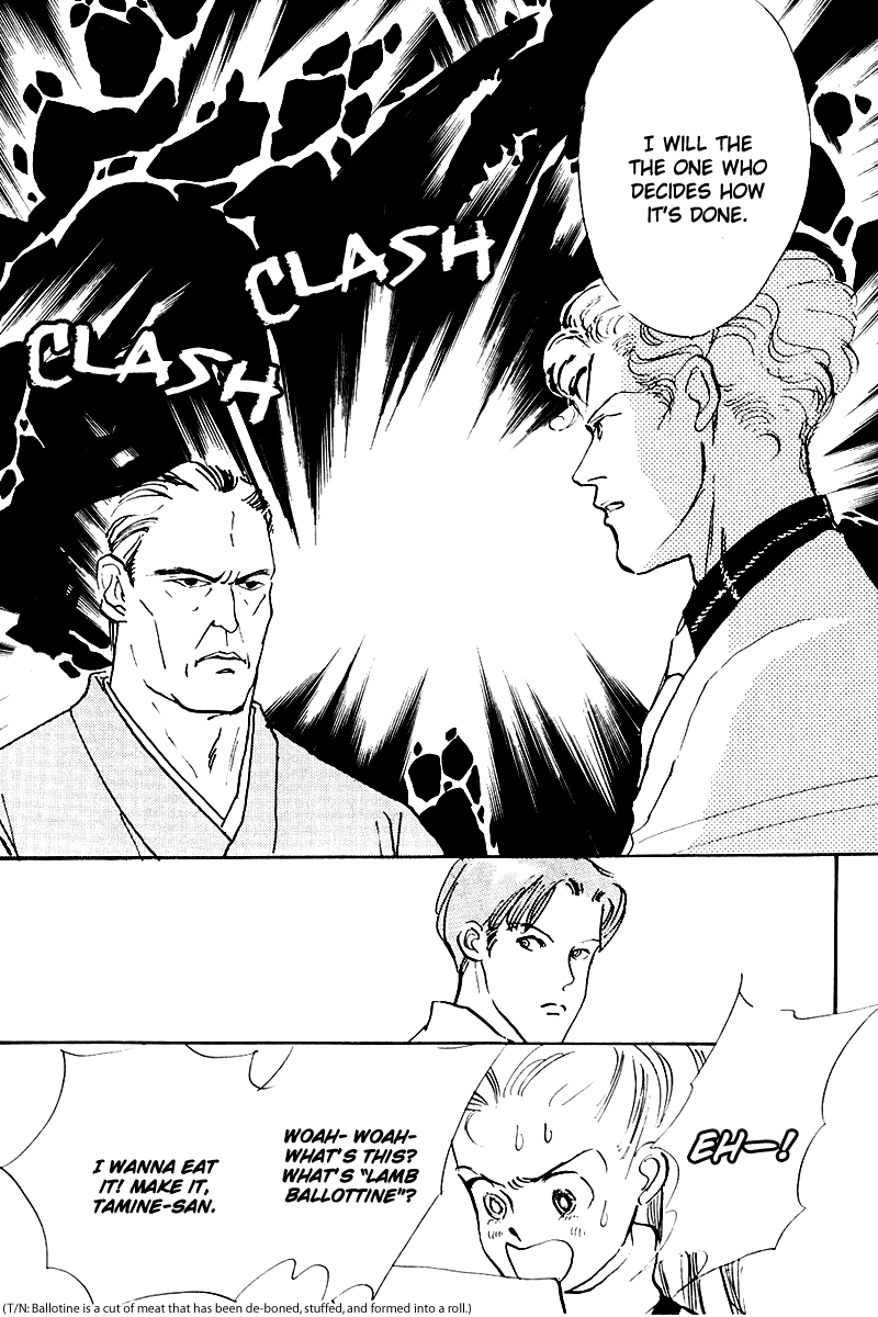 Oishii Kankei Chapter 20.2 page 33 - Chapter 20 v2 : act. 20