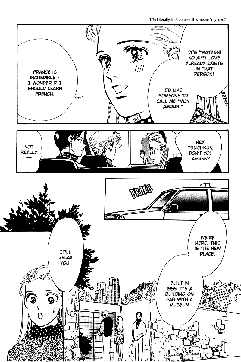 Oishii Kankei Chapter 20.2 page 7 - Chapter 20 v2 : act. 20