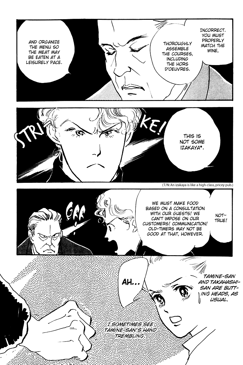 Oishii Kankei Chapter 21.2 page 8 - Chapter 21 v2 : act. 21