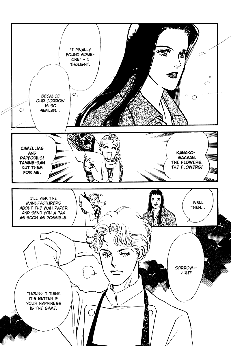 Oishii Kankei Chapter 22.2 page 13 - Chapter 22 v2 : act. 22