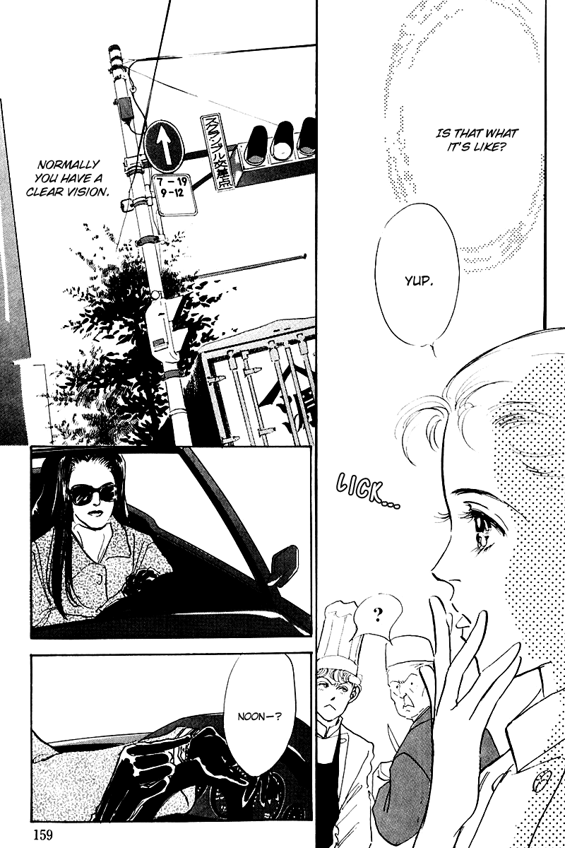 Oishii Kankei Chapter 22.2 page 17 - Chapter 22 v2 : act. 22