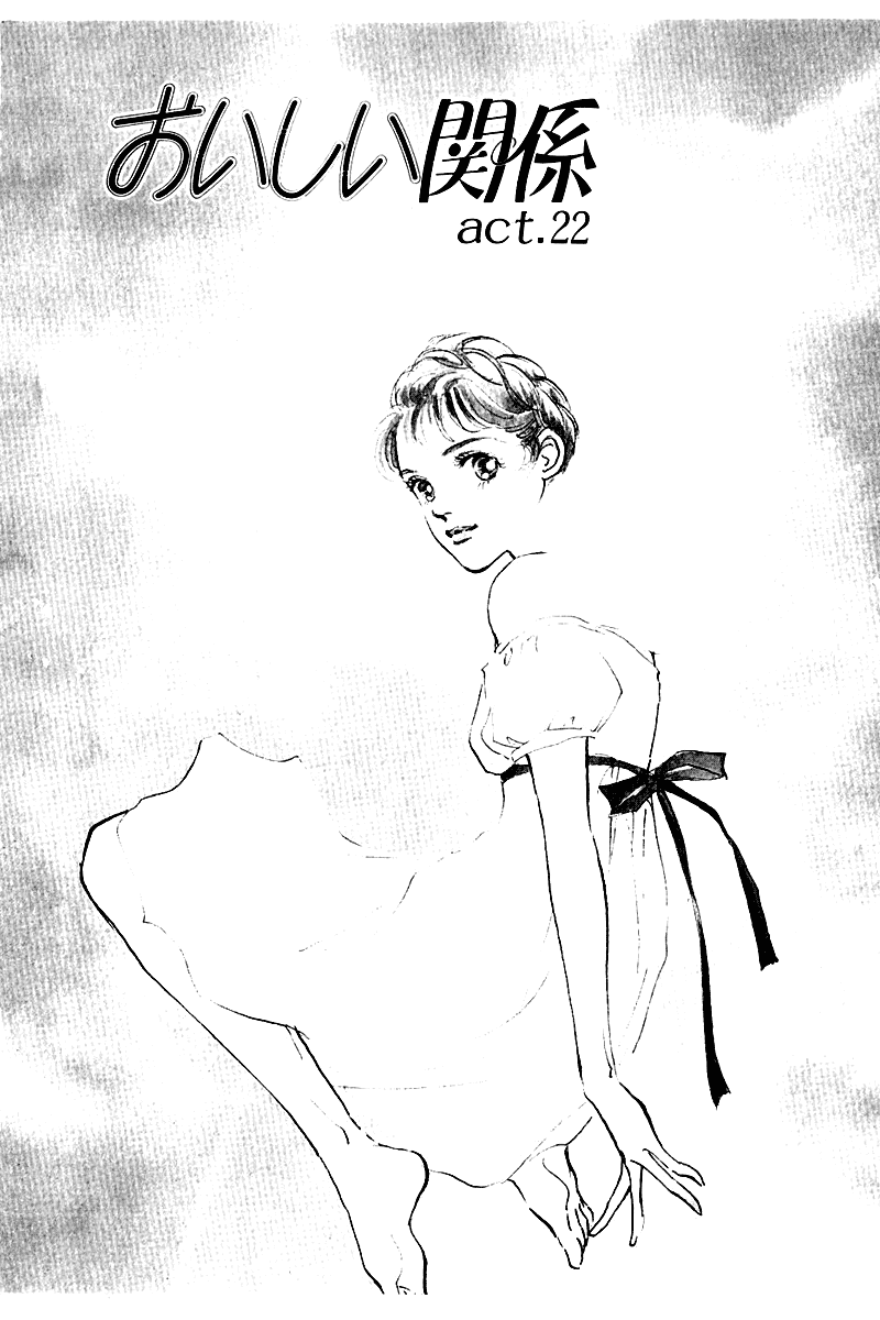 Oishii Kankei Chapter 22.2 page 2 - Chapter 22 v2 : act. 22