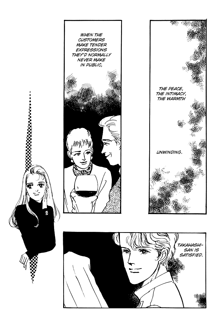 Oishii Kankei Chapter 22.2 page 27 - Chapter 22 v2 : act. 22