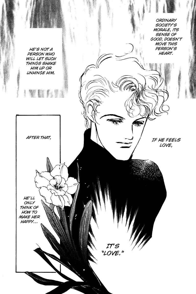 Oishii Kankei Chapter 22.2 page 32 - Chapter 22 v2 : act. 22