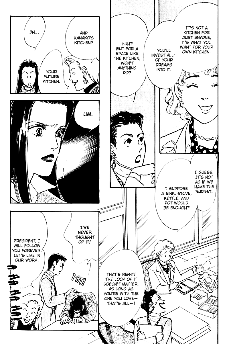 Oishii Kankei Chapter 22.2 page 4 - Chapter 22 v2 : act. 22